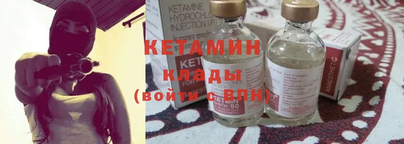 дарнет шоп  Стрежевой  КЕТАМИН ketamine 