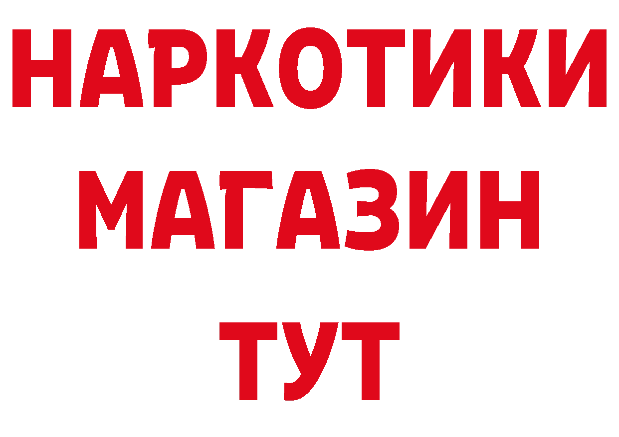 Первитин винт зеркало площадка гидра Стрежевой